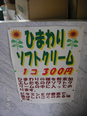 s_PICT0062.jpg